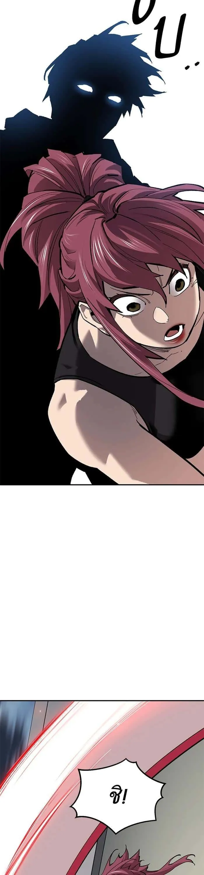 Limit Breaker ยอดคนเลเวลทะลุ ตอนที่ 172 หน้า 28