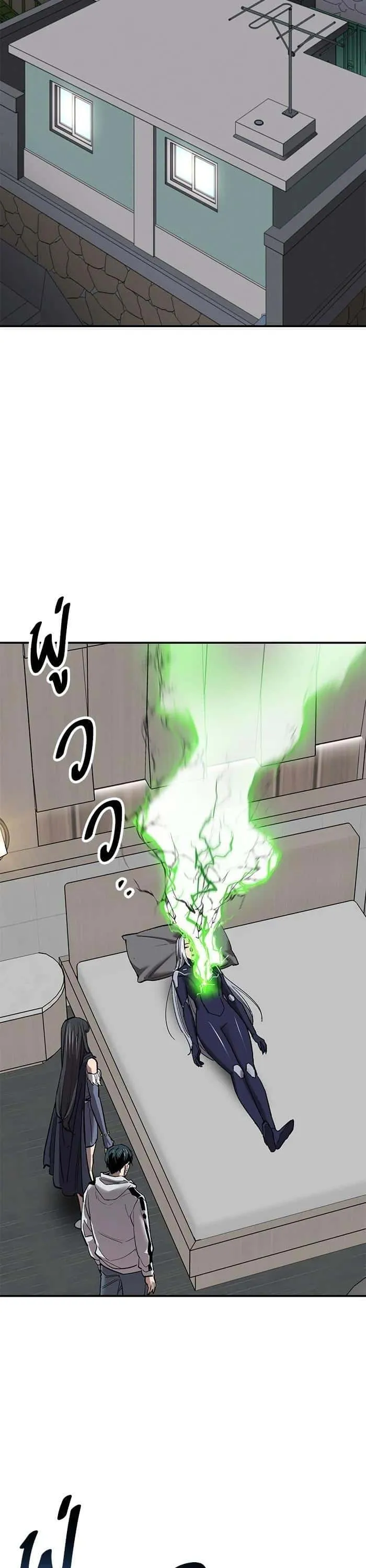Limit Breaker ยอดคนเลเวลทะลุ ตอนที่ 172 หน้า 37