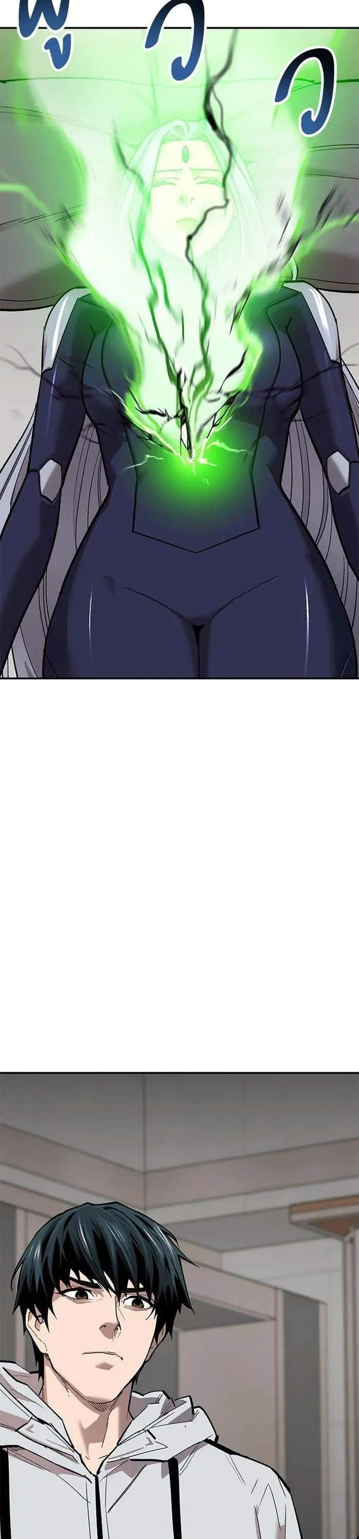 Limit Breaker ยอดคนเลเวลทะลุ ตอนที่ 172 หน้า 38