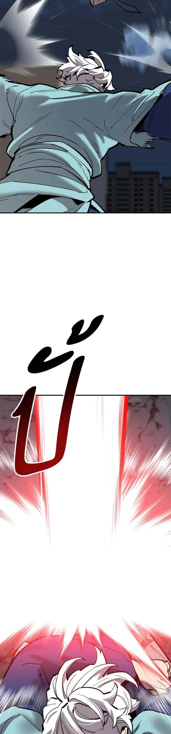 Limit Breaker ยอดคนเลเวลทะลุ ตอนที่ 172 หน้า 58
