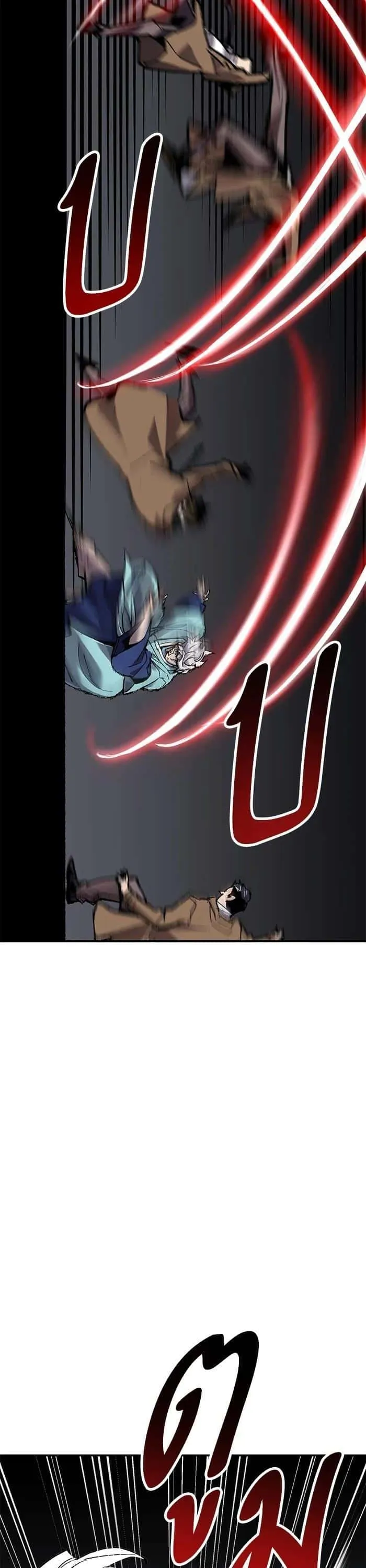 Limit Breaker ยอดคนเลเวลทะลุ ตอนที่ 172 หน้า 61