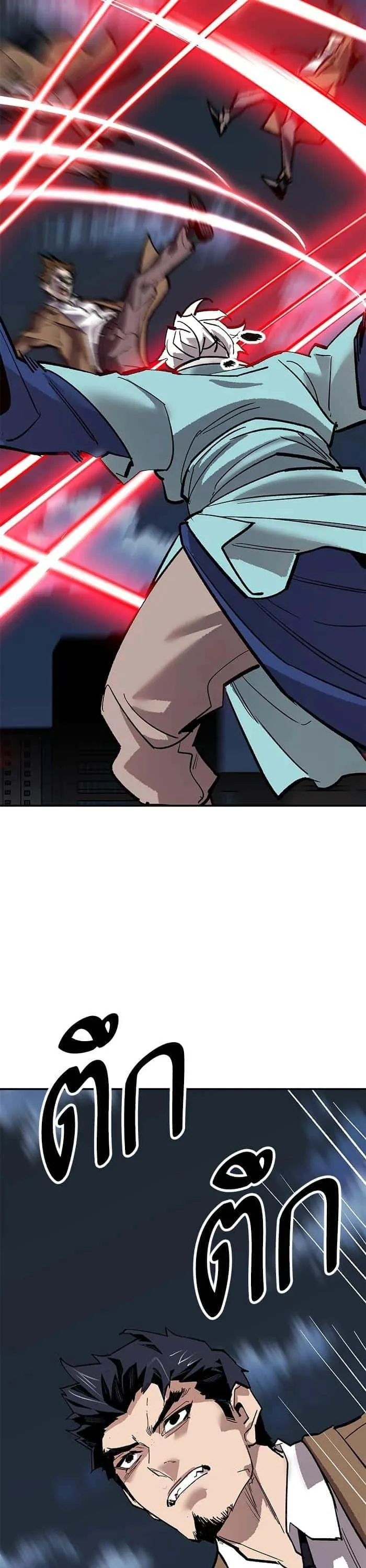 Limit Breaker ยอดคนเลเวลทะลุ ตอนที่ 172 หน้า 65