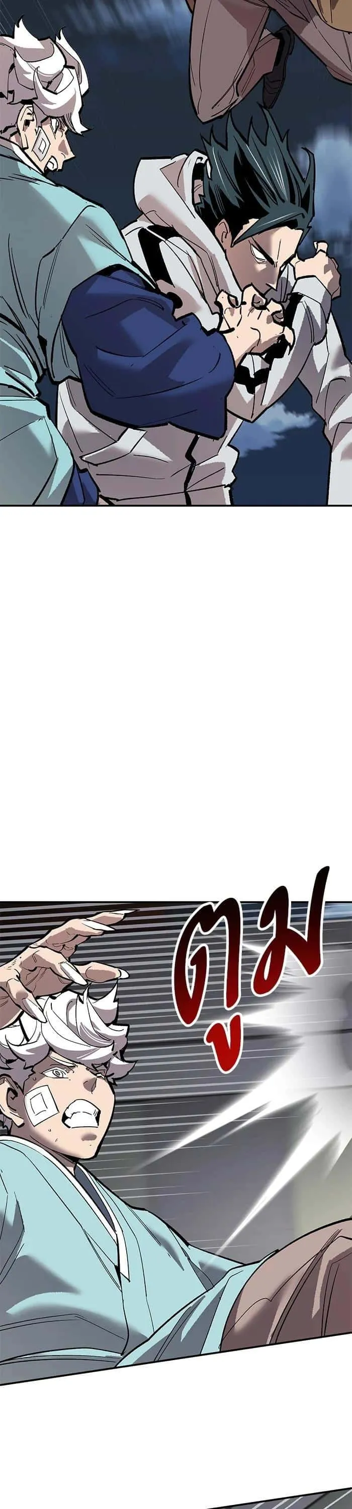Limit Breaker ยอดคนเลเวลทะลุ ตอนที่ 172 หน้า 68
