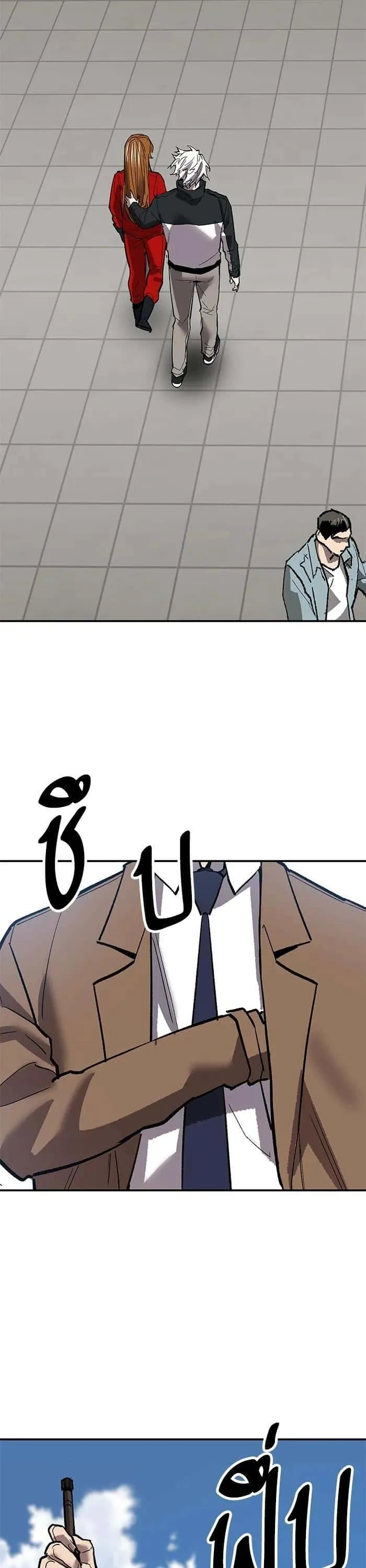 Limit Breaker ยอดคนเลเวลทะลุ ตอนที่ 173 หน้า 58