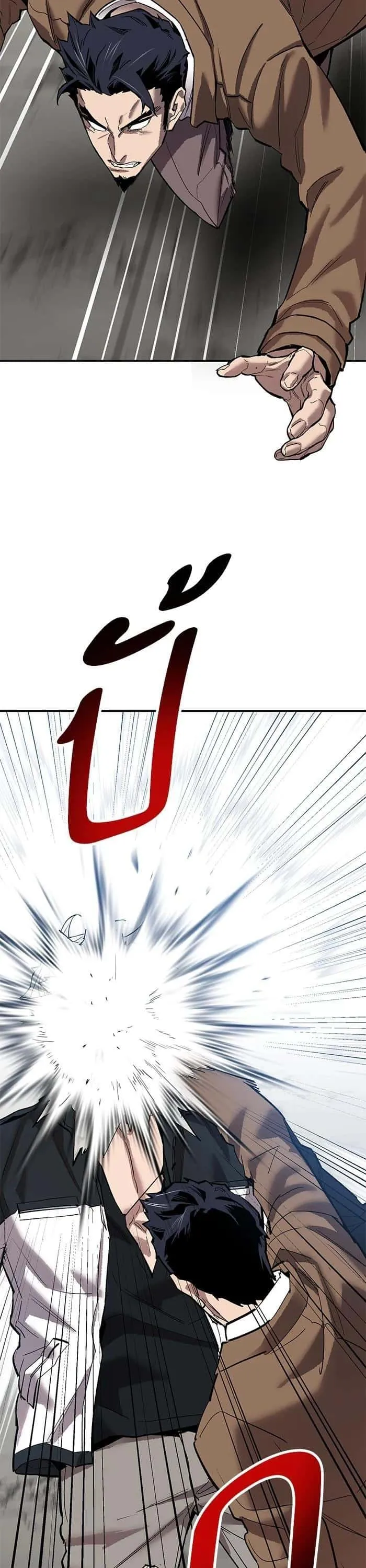 Limit Breaker ยอดคนเลเวลทะลุ ตอนที่ 174 หน้า 25