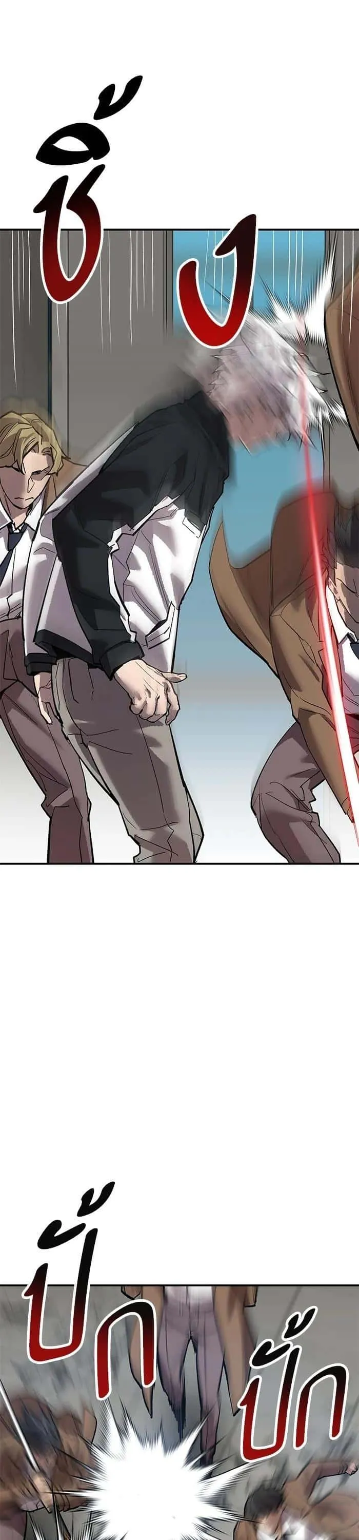 Limit Breaker ยอดคนเลเวลทะลุ ตอนที่ 174 หน้า 28