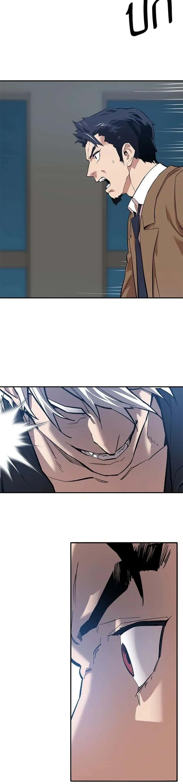 Limit Breaker ยอดคนเลเวลทะลุ ตอนที่ 174 หน้า 31