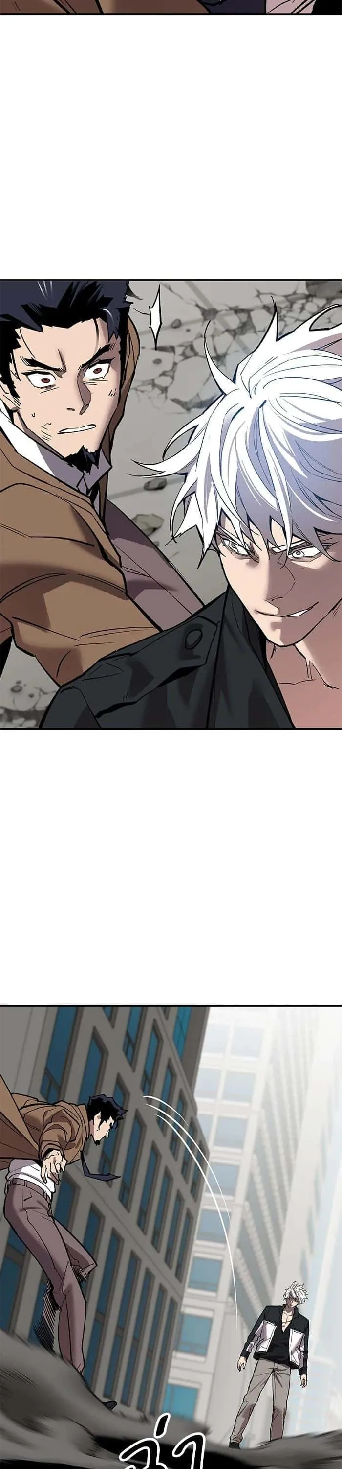 Limit Breaker ยอดคนเลเวลทะลุ ตอนที่ 174 หน้า 48