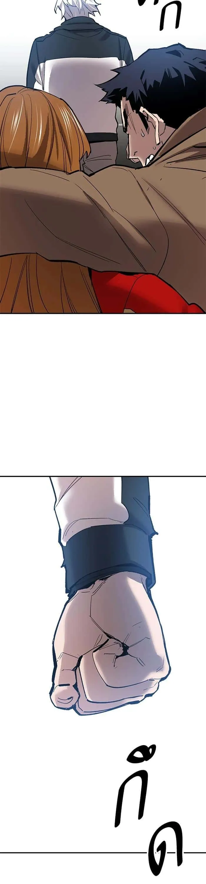 Limit Breaker ยอดคนเลเวลทะลุ ตอนที่ 174 หน้า 64