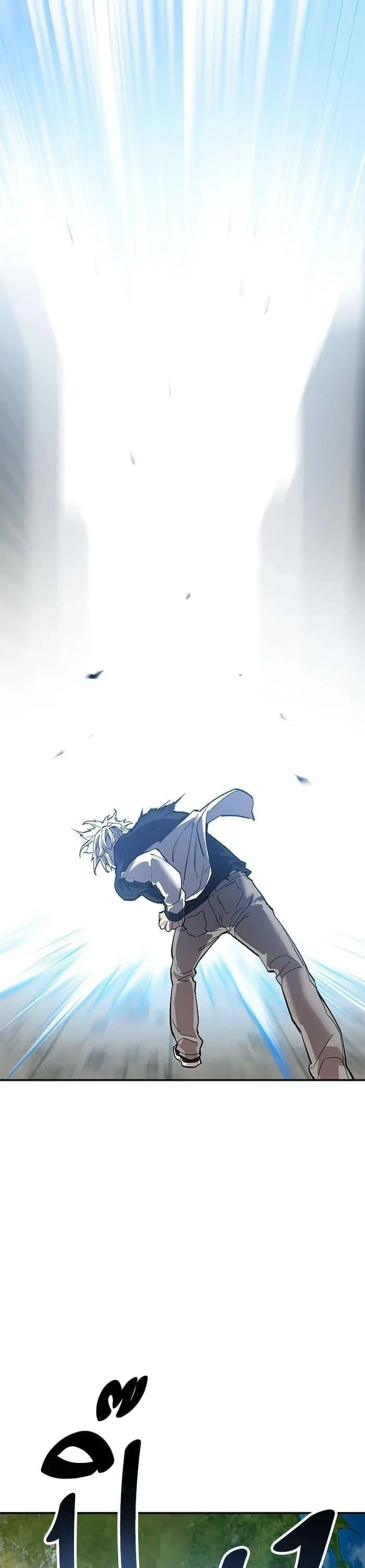 Limit Breaker ยอดคนเลเวลทะลุ ตอนที่ 174 หน้า 66