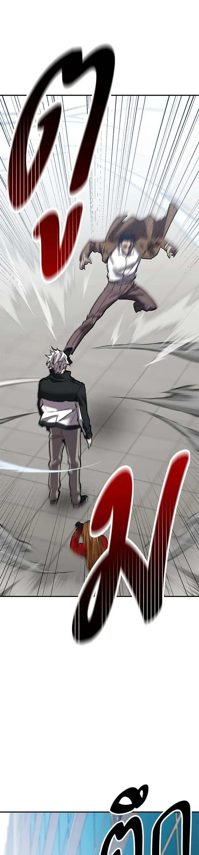 Limit Breaker ยอดคนเลเวลทะลุ ตอนที่ 174 หน้า 8