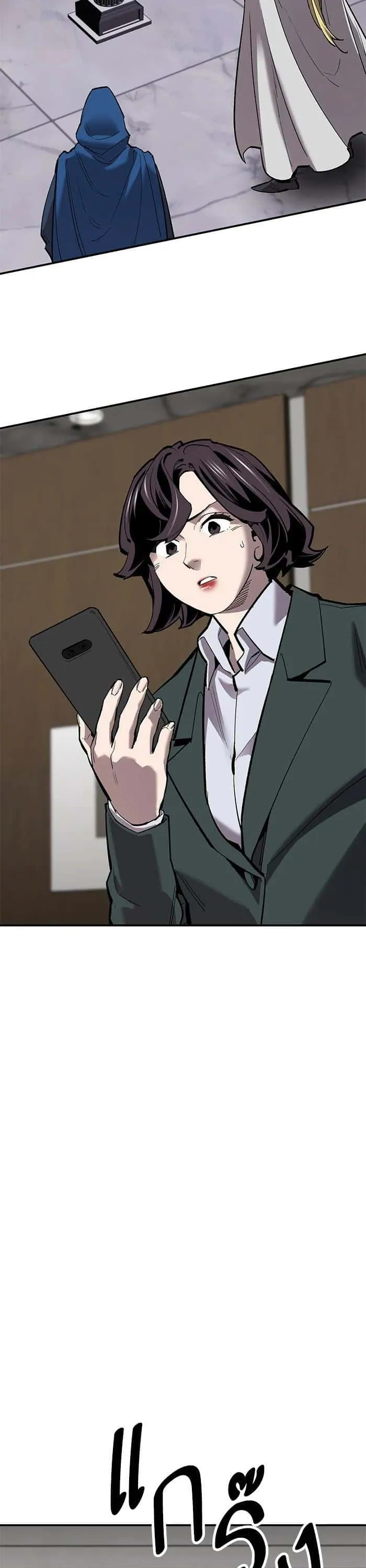 Limit Breaker ยอดคนเลเวลทะลุ ตอนที่ 175 หน้า 19