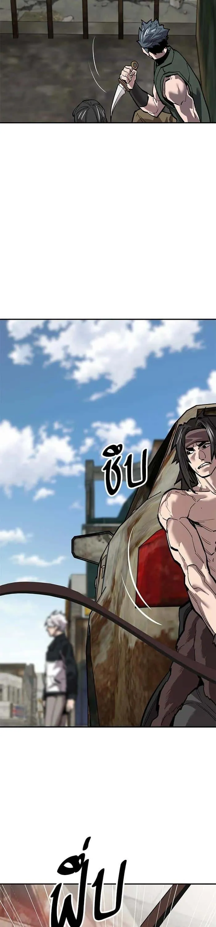 Limit Breaker ยอดคนเลเวลทะลุ ตอนที่ 175 หน้า 51