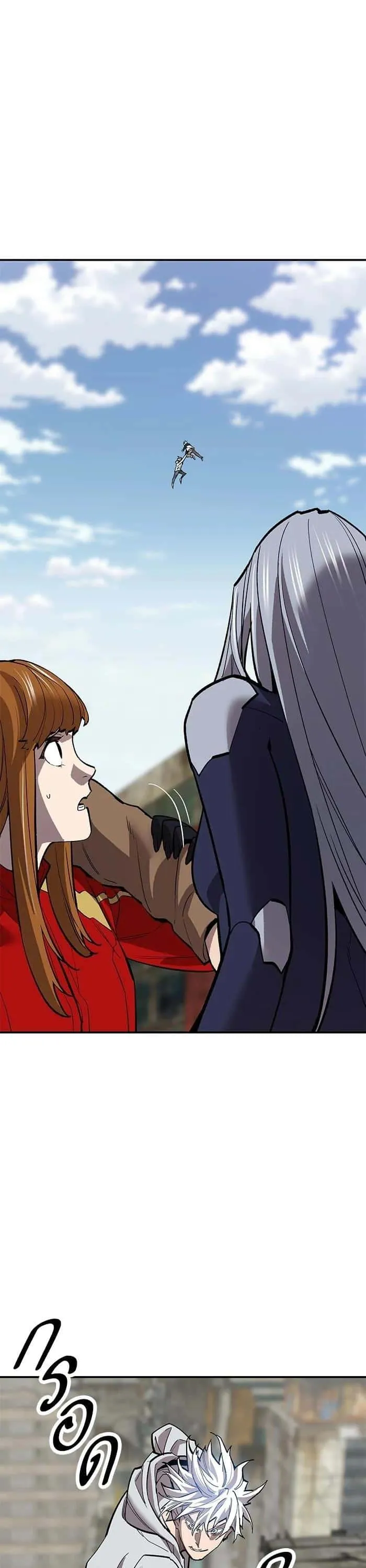 Limit Breaker ยอดคนเลเวลทะลุ ตอนที่ 176 หน้า 13