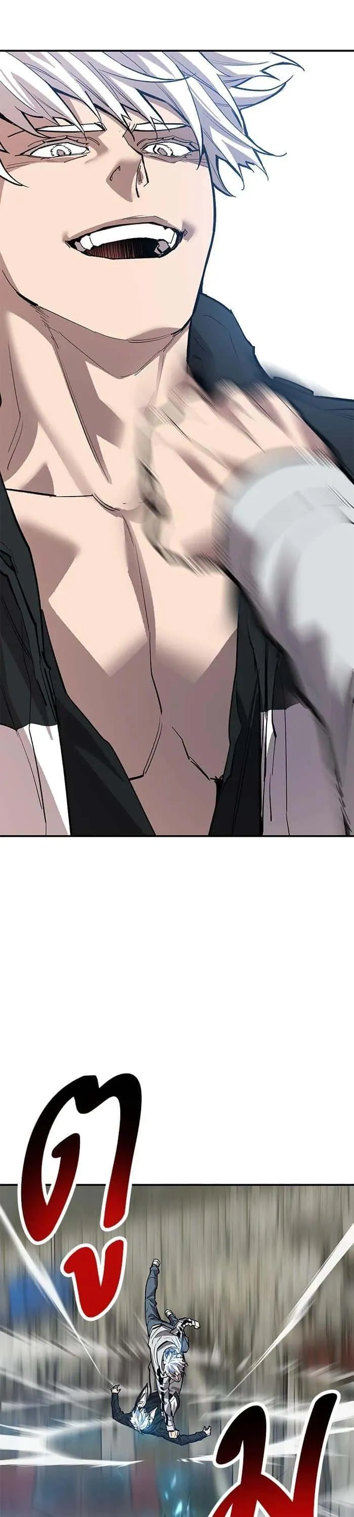 Limit Breaker ยอดคนเลเวลทะลุ ตอนที่ 176 หน้า 22
