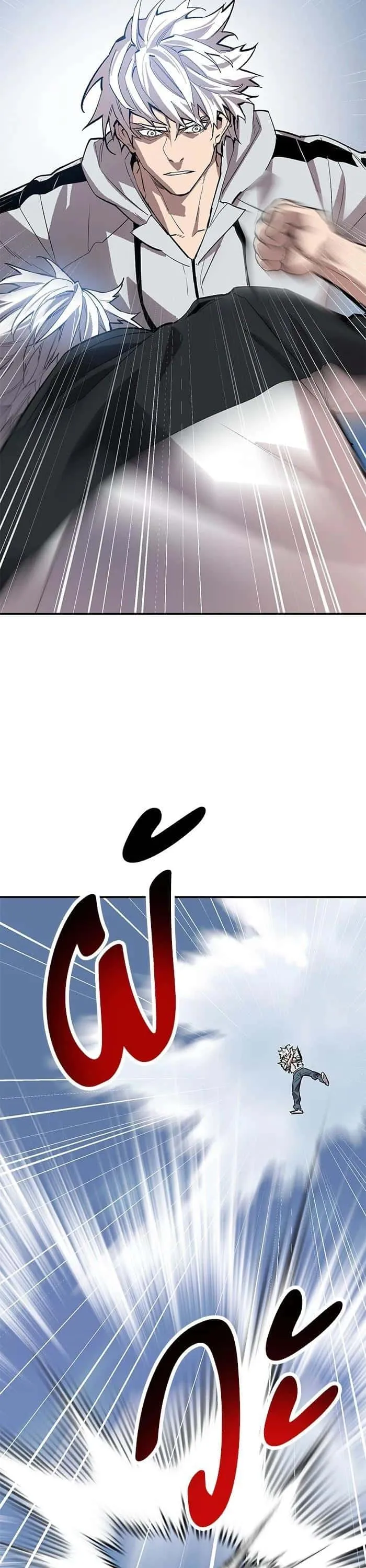Limit Breaker ยอดคนเลเวลทะลุ ตอนที่ 176 หน้า 30
