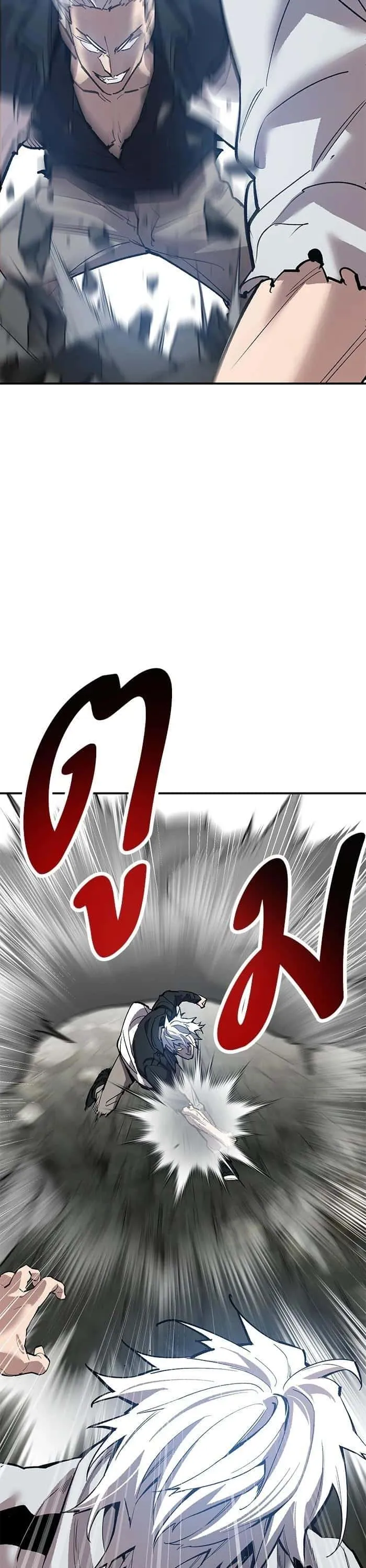 Limit Breaker ยอดคนเลเวลทะลุ ตอนที่ 176 หน้า 35