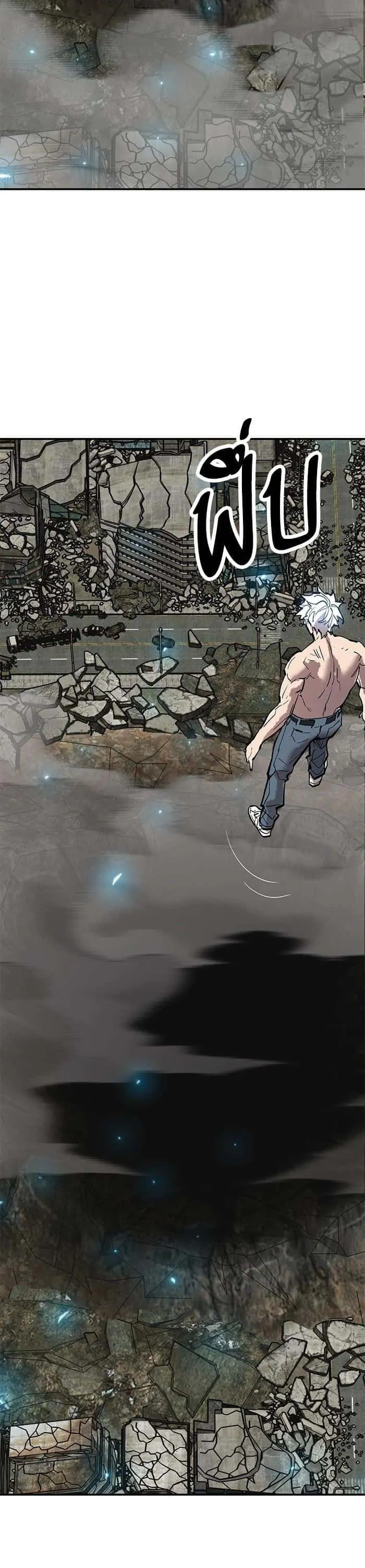 Limit Breaker ยอดคนเลเวลทะลุ ตอนที่ 176 หน้า 56