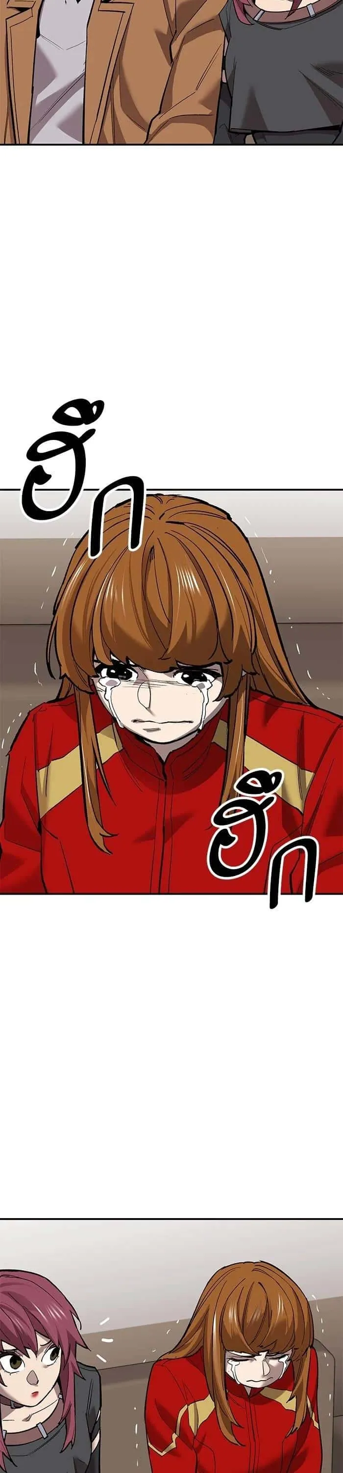 Limit Breaker ยอดคนเลเวลทะลุ ตอนที่ 177 หน้า 10