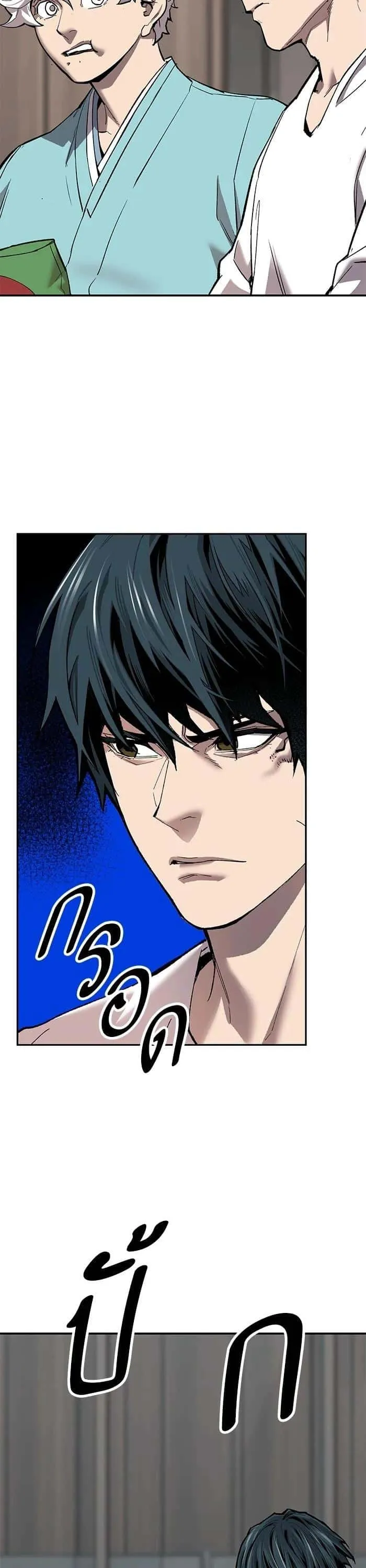 Limit Breaker ยอดคนเลเวลทะลุ ตอนที่ 177 หน้า 37