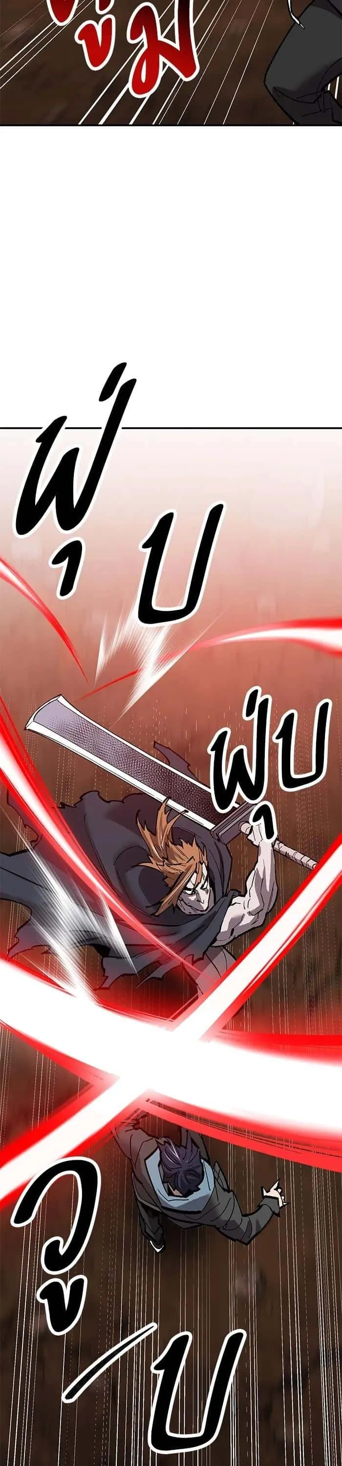 Limit Breaker ยอดคนเลเวลทะลุ ตอนที่ 178 หน้า 55