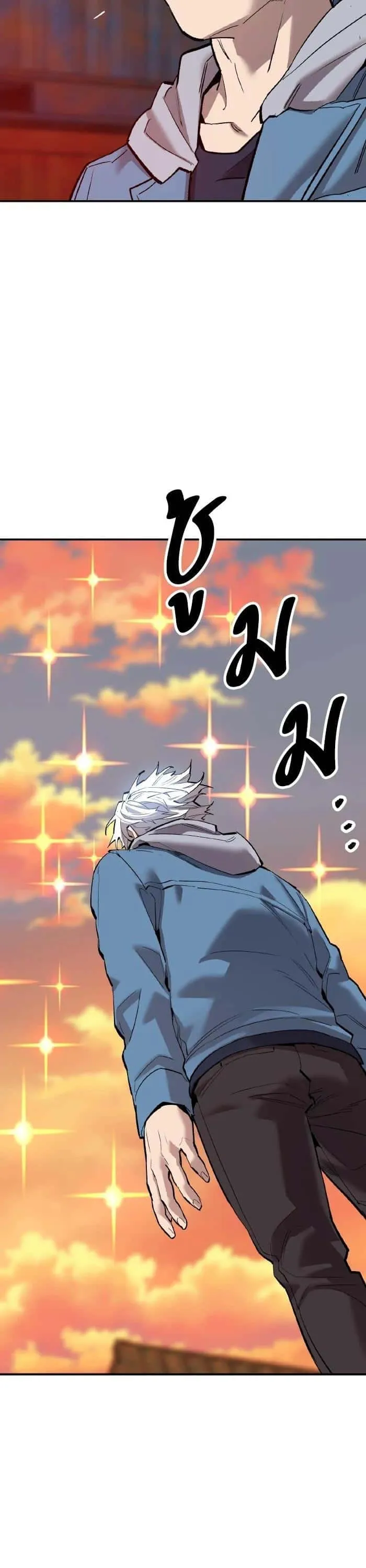 Limit Breaker ยอดคนเลเวลทะลุ ตอนที่ 179 หน้า 25