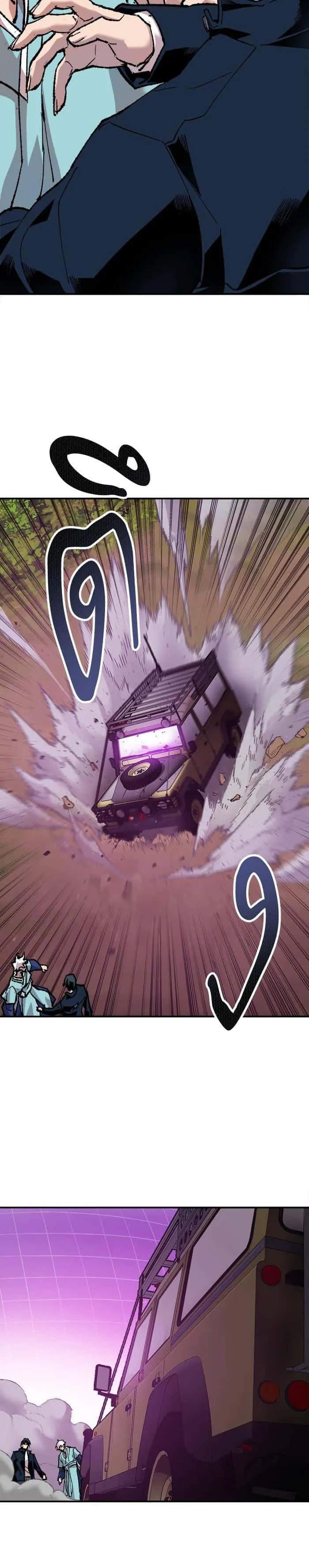 Limit Breaker ยอดคนเลเวลทะลุ ตอนที่ 18 หน้า 48