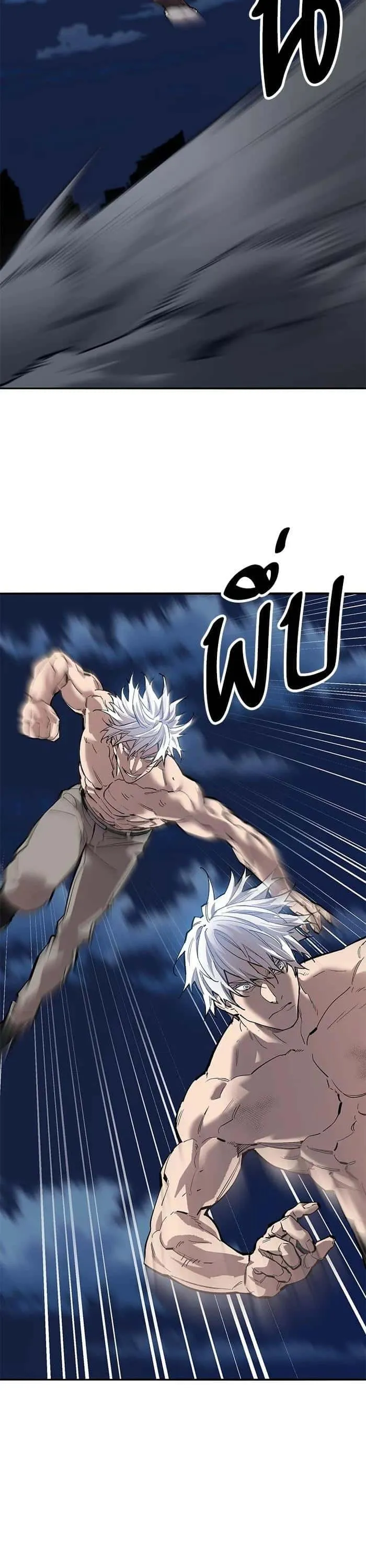 Limit Breaker ยอดคนเลเวลทะลุ ตอนที่ 180 หน้า 14