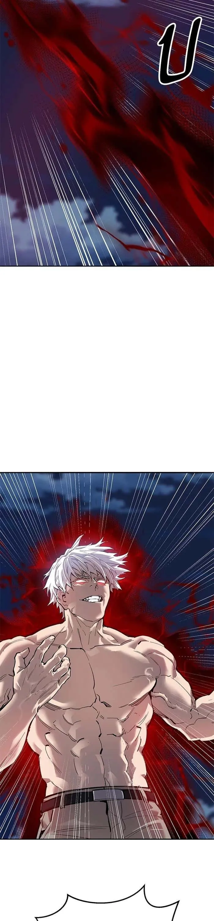 Limit Breaker ยอดคนเลเวลทะลุ ตอนที่ 180 หน้า 22