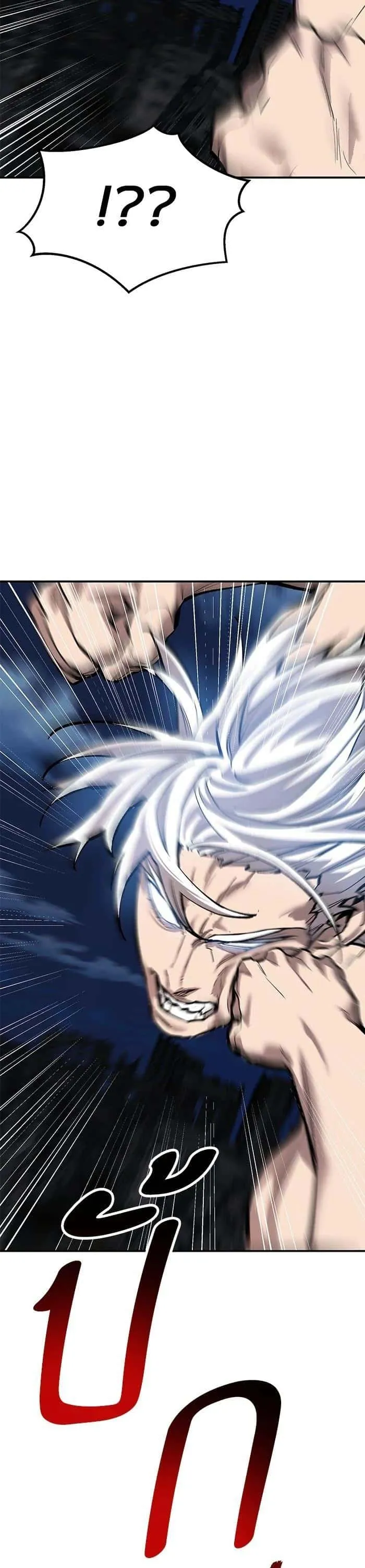 Limit Breaker ยอดคนเลเวลทะลุ ตอนที่ 180 หน้า 3