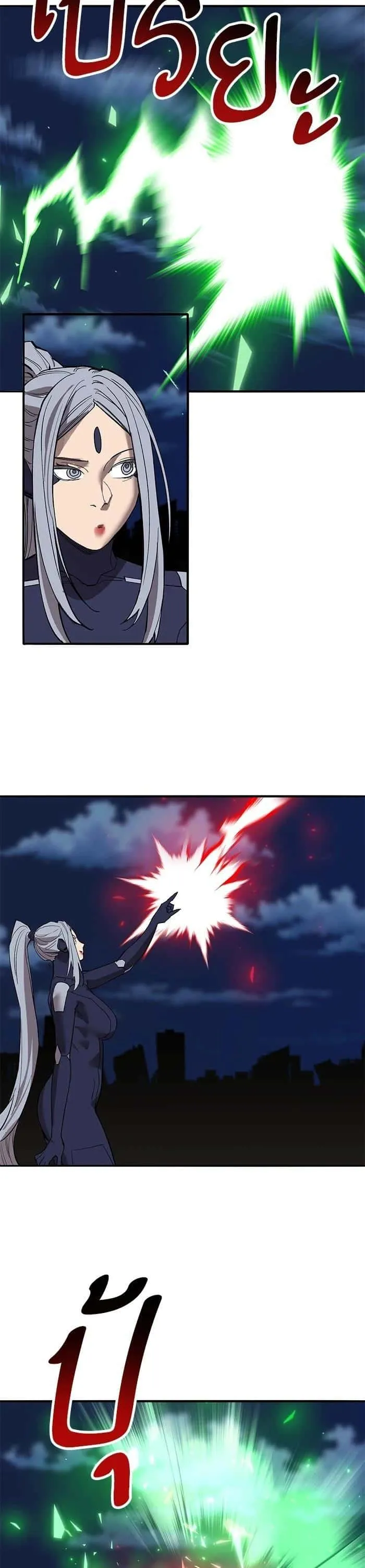 Limit Breaker ยอดคนเลเวลทะลุ ตอนที่ 180 หน้า 33
