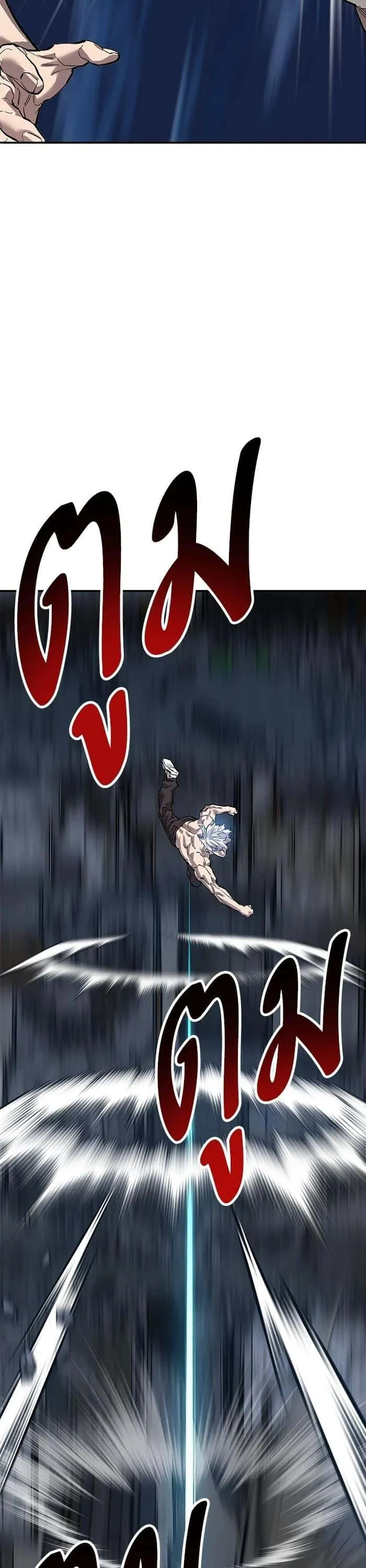 Limit Breaker ยอดคนเลเวลทะลุ ตอนที่ 180 หน้า 5