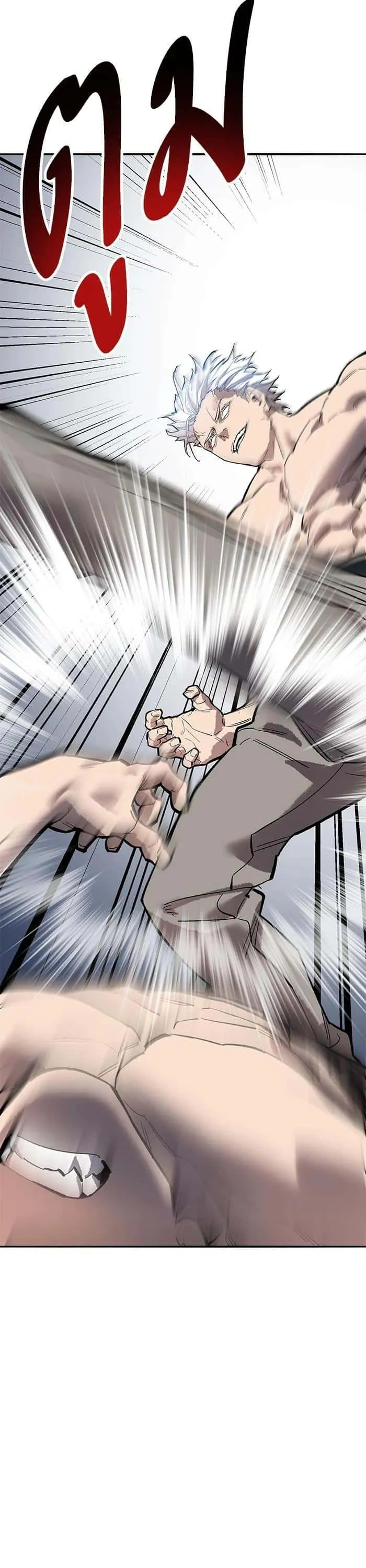 Limit Breaker ยอดคนเลเวลทะลุ ตอนที่ 180 หน้า 71