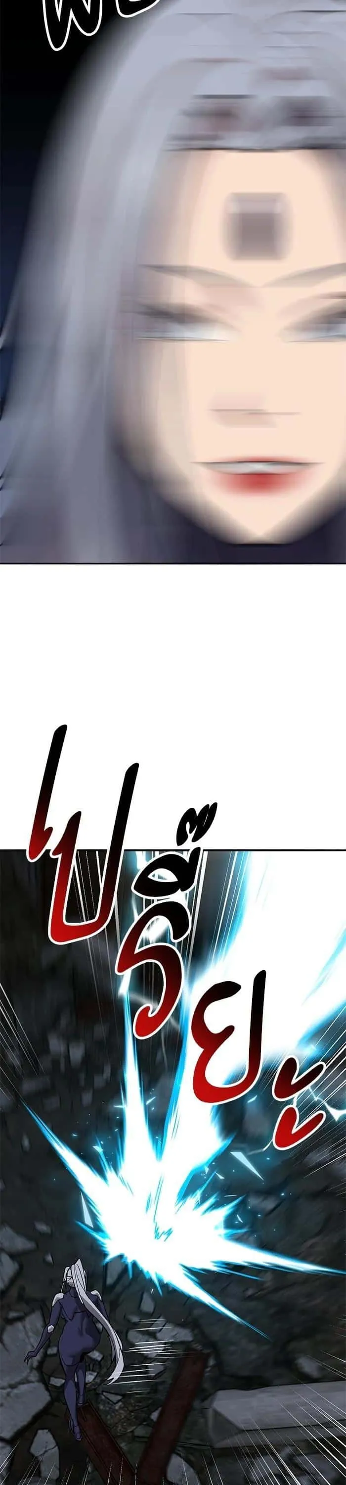 Limit Breaker ยอดคนเลเวลทะลุ ตอนที่ 180 หน้า 80