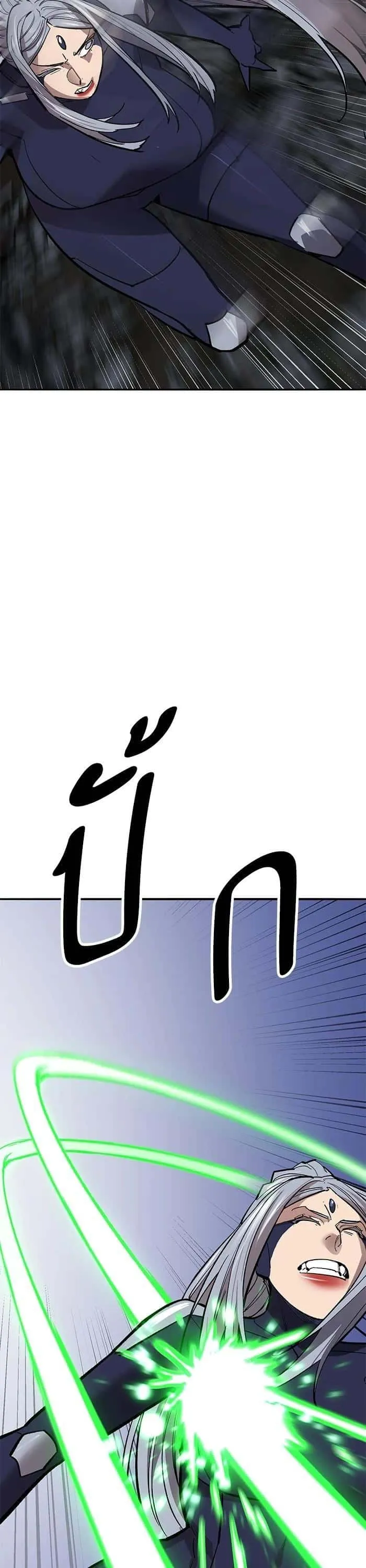 Limit Breaker ยอดคนเลเวลทะลุ ตอนที่ 181 หน้า 25