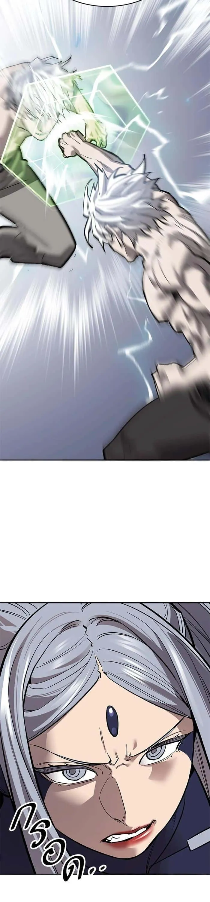 Limit Breaker ยอดคนเลเวลทะลุ ตอนที่ 181 หน้า 5
