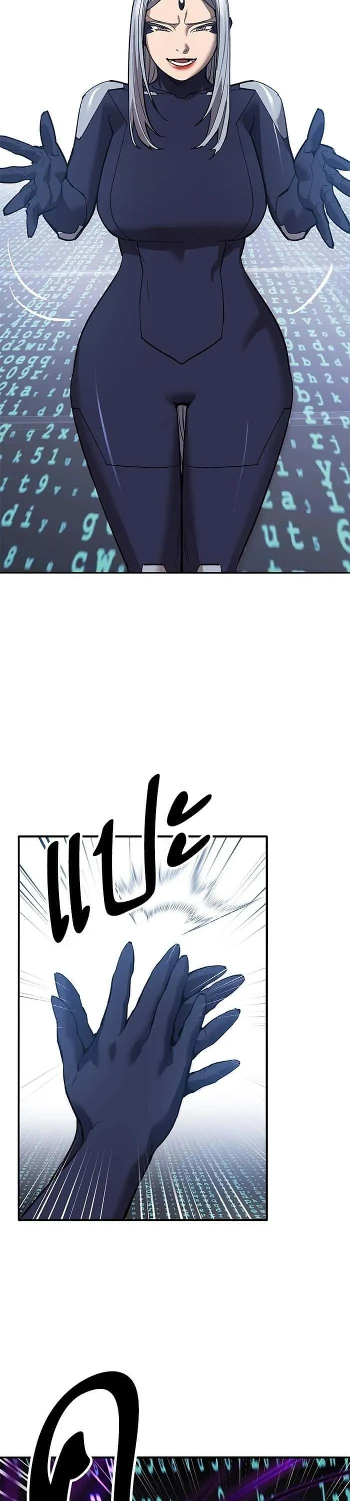 Limit Breaker ยอดคนเลเวลทะลุ ตอนที่ 181 หน้า 85
