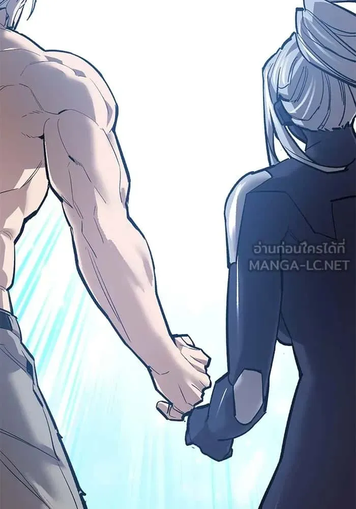 Limit Breaker ยอดคนเลเวลทะลุ ตอนที่ 182 หน้า 117