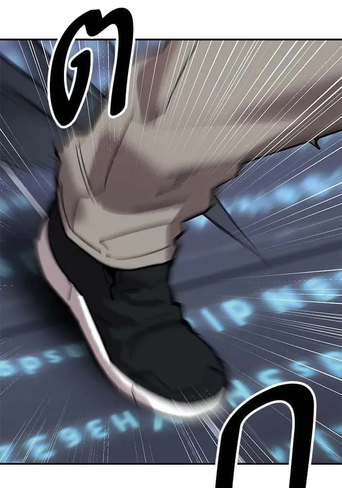 Limit Breaker ยอดคนเลเวลทะลุ ตอนที่ 182 หน้า 148