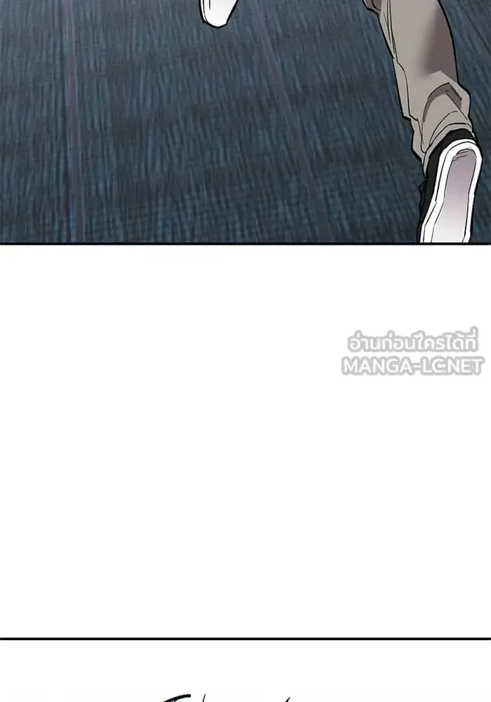 Limit Breaker ยอดคนเลเวลทะลุ ตอนที่ 182 หน้า 210