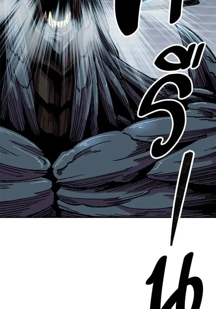 Limit Breaker ยอดคนเลเวลทะลุ ตอนที่ 182 หน้า 239