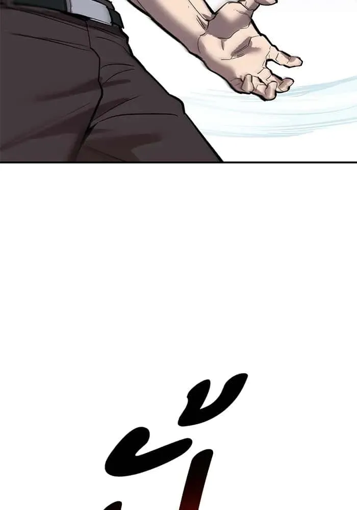Limit Breaker ยอดคนเลเวลทะลุ ตอนที่ 182 หน้า 250
