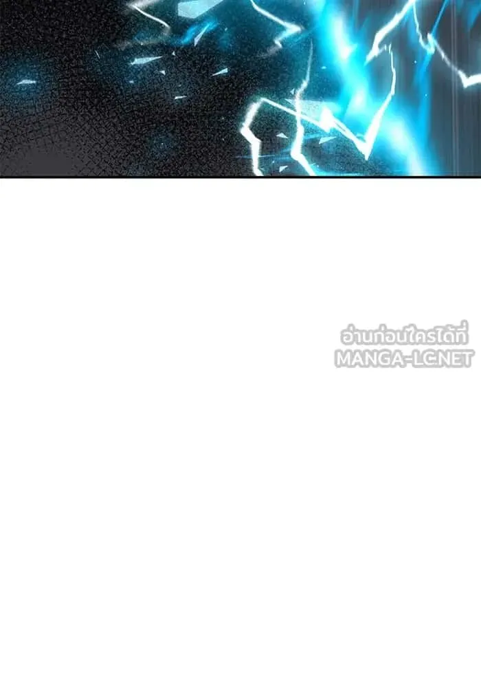 Limit Breaker ยอดคนเลเวลทะลุ ตอนที่ 182 หน้า 270