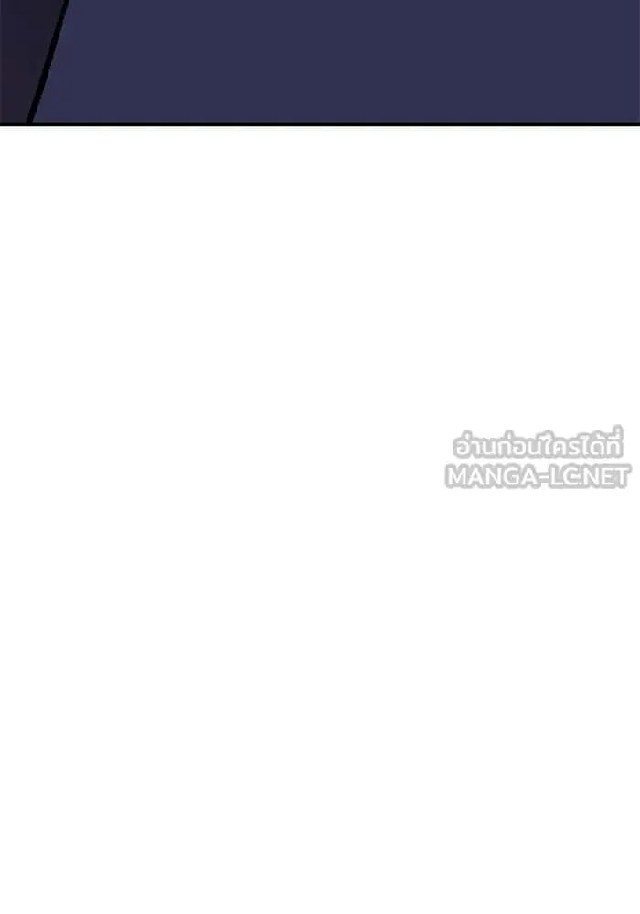 Limit Breaker ยอดคนเลเวลทะลุ ตอนที่ 182 หน้า 276