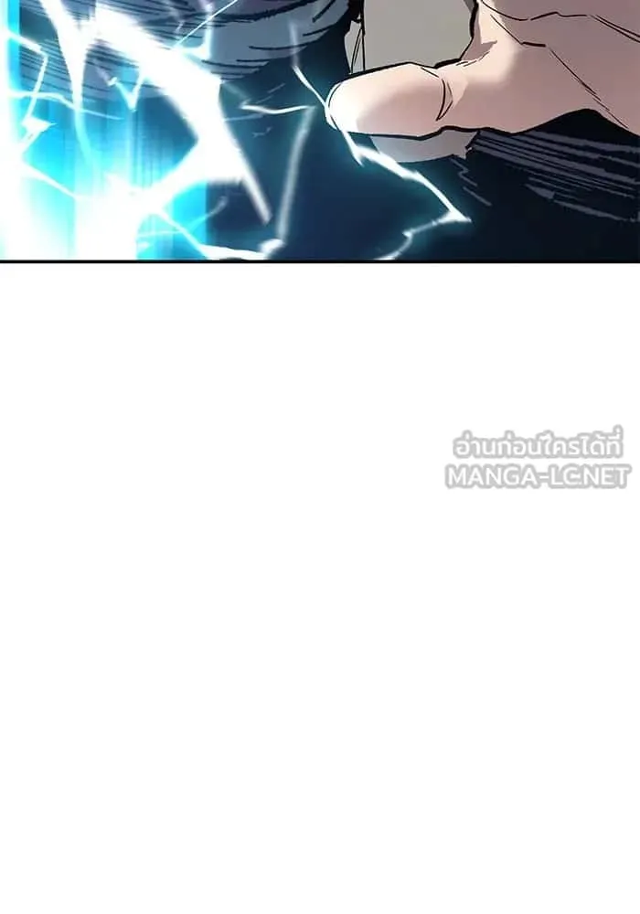 Limit Breaker ยอดคนเลเวลทะลุ ตอนที่ 182 หน้า 279