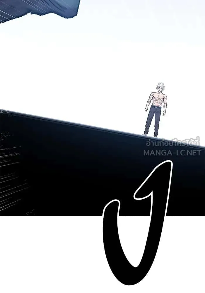 Limit Breaker ยอดคนเลเวลทะลุ ตอนที่ 182 หน้า 42