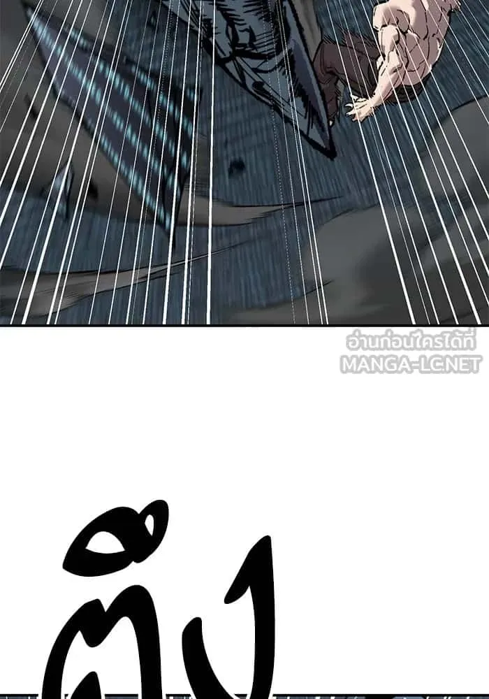 Limit Breaker ยอดคนเลเวลทะลุ ตอนที่ 182 หน้า 48