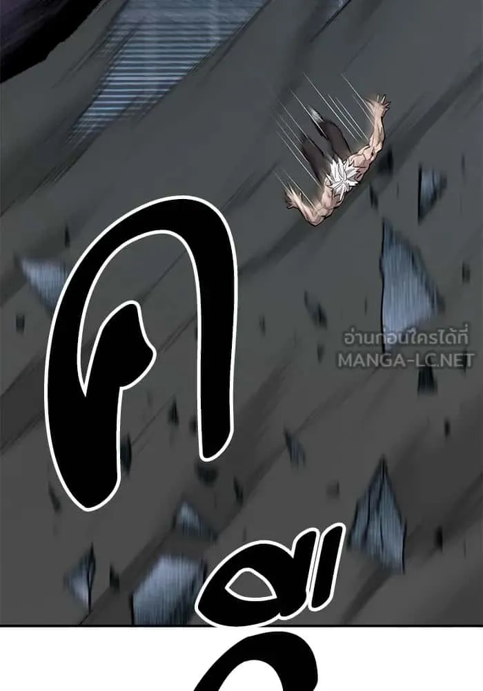 Limit Breaker ยอดคนเลเวลทะลุ ตอนที่ 182 หน้า 54