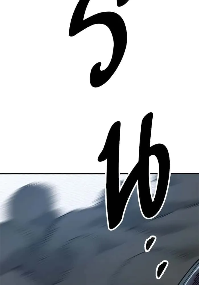 Limit Breaker ยอดคนเลเวลทะลุ ตอนที่ 182 หน้า 55