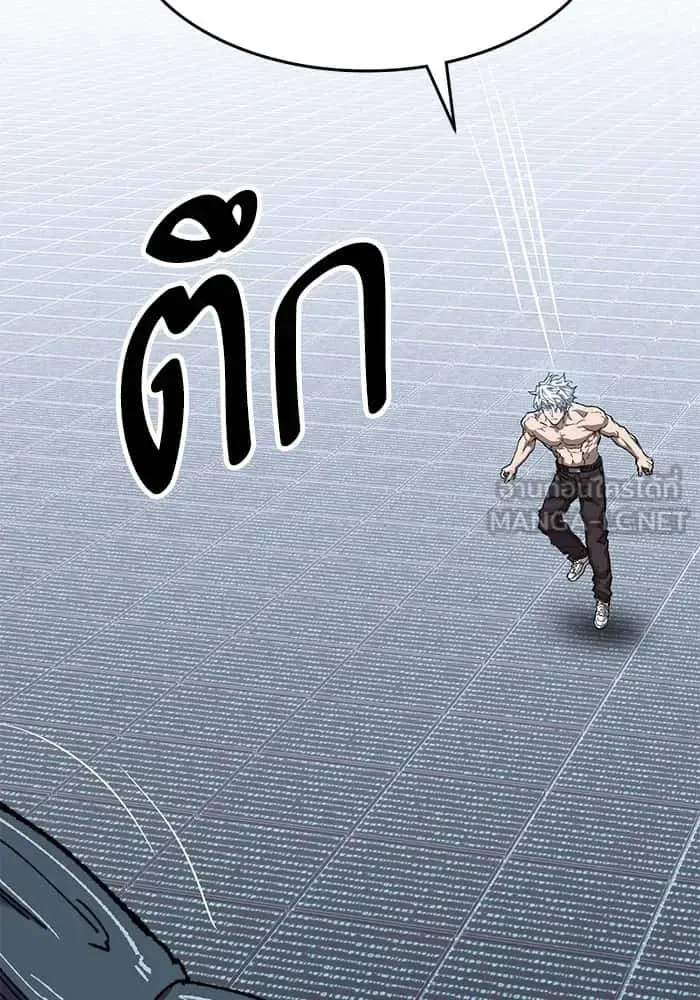 Limit Breaker ยอดคนเลเวลทะลุ ตอนที่ 182 หน้า 84
